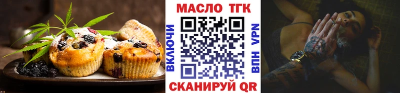 Еда ТГК марихуана  kraken   Реж  магазин  наркотиков 