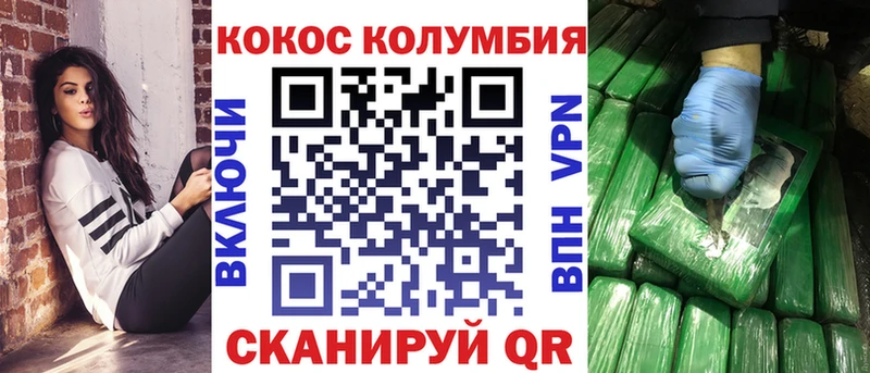 купить   Реж  COCAIN Перу 