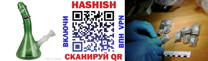 ГАШ гарик  Реж 
