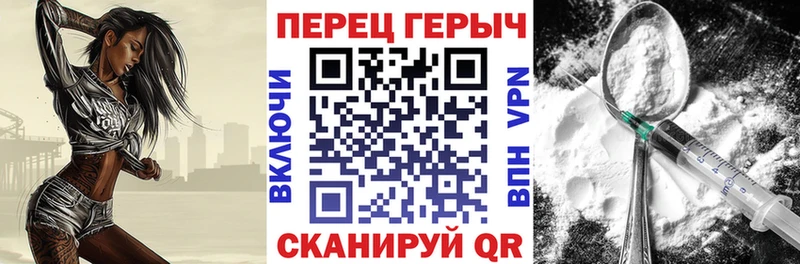 ГЕРОИН афганец Реж