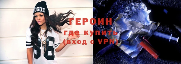 МДМА Балабаново