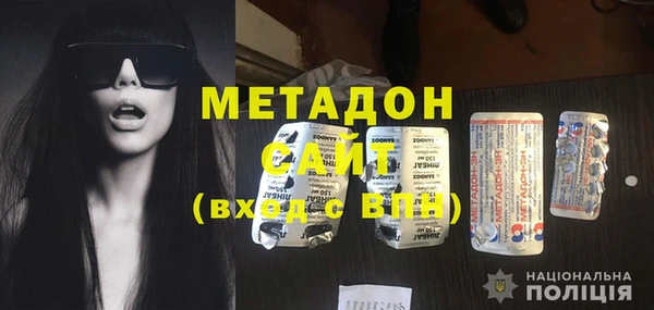 МДМА Балабаново