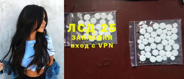 МДМА Балабаново
