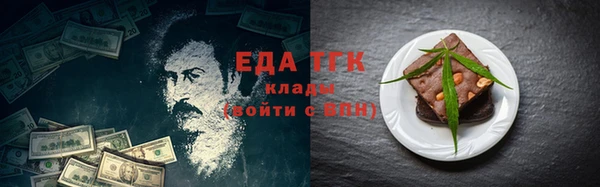 меф Балахна