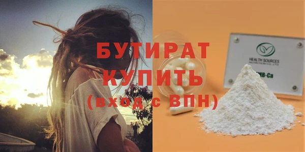 меф Балахна