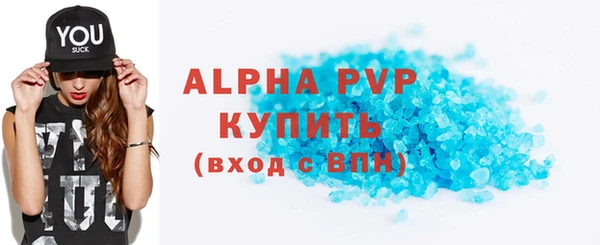 стаф Баксан
