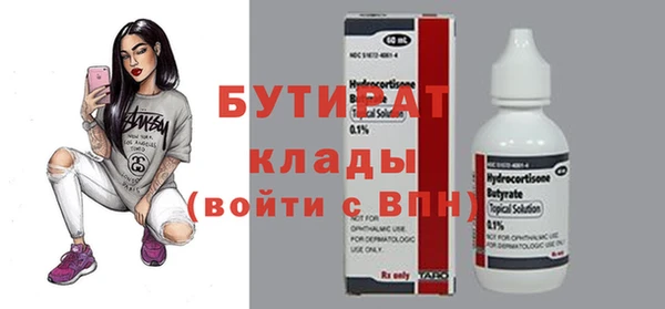 МДМА Балабаново