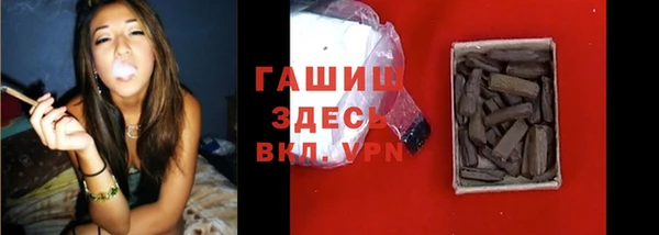 стаф Баксан