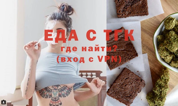 меф Балахна