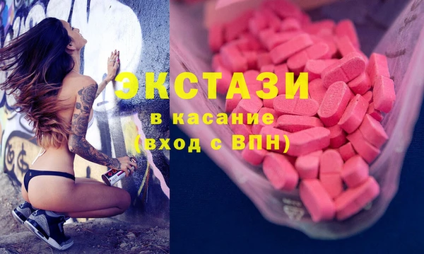 стаф Баксан