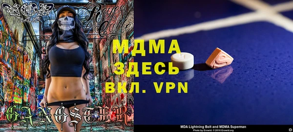 МДМА Балабаново