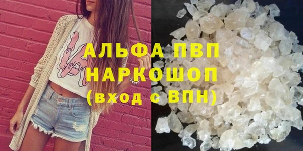 МДМА Балабаново