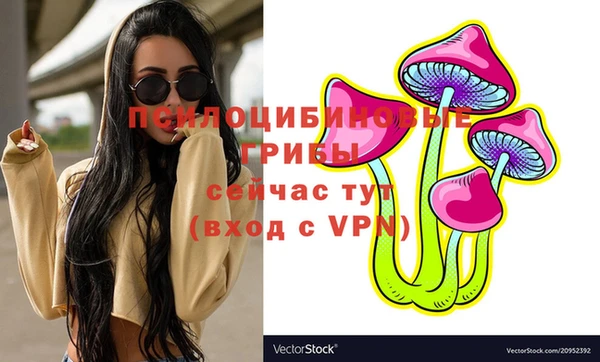 МДМА Балабаново