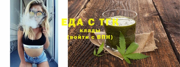 меф Балахна
