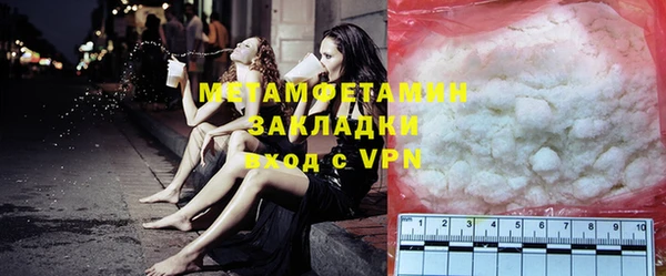 стаф Баксан