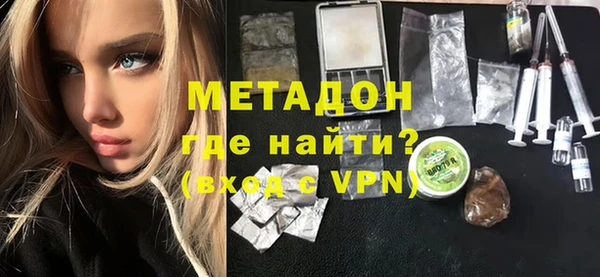 МДМА Балабаново