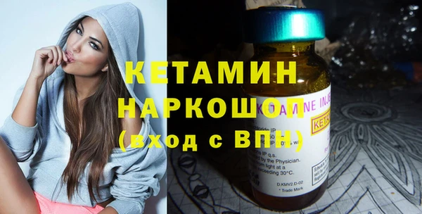 стаф Баксан