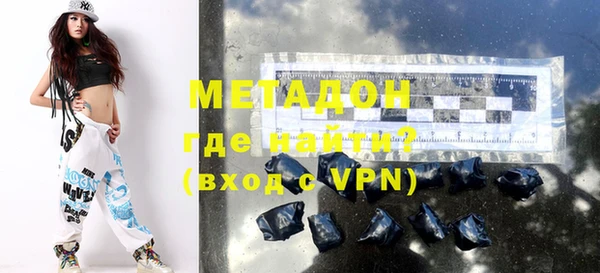 МДМА Балабаново