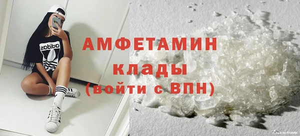 стаф Баксан