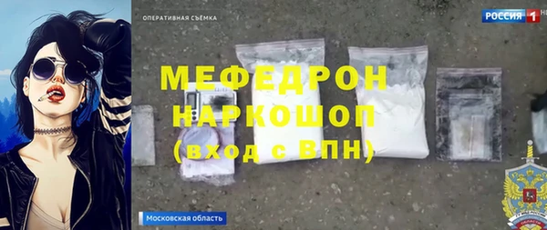 стаф Баксан