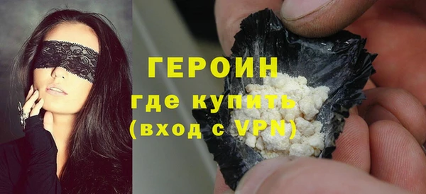 амфетамин Армянск