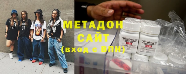 стаф Баксан
