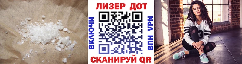 hydra онион  Реж  LSD-25 экстази кислота 