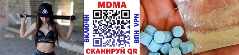 МДМА молли  Реж 