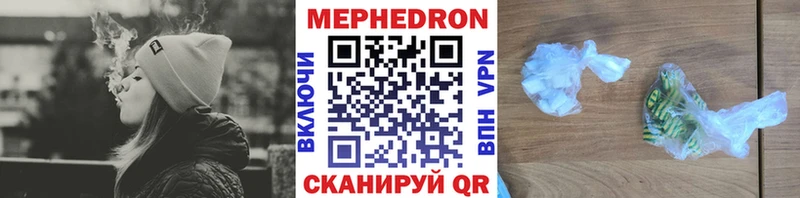 где купить наркотик  Реж  МЕФ 4 MMC 