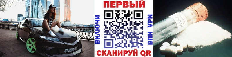 сайты даркнета состав  Реж  МЕТАМФЕТАМИН витя 