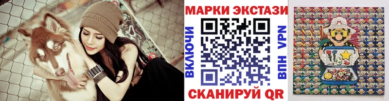 Наркотические марки 1500мкг Реж